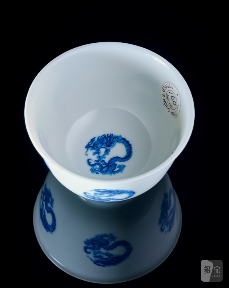 清康熙 青花团龙纹茶圆 - 图2